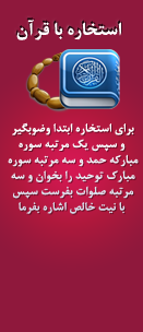 http://bia2skin.ir/theme/abzar/estekhareh/1/bg.png