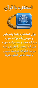 http://bia2skin.ir/theme/abzar/estekhareh/2/bg.png