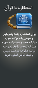 http://bia2skin.ir/theme/abzar/estekhareh/4/bg.png