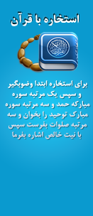 http://bia2skin.ir/theme/abzar/estekhareh/5/bg.png