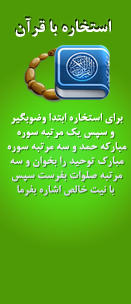 http://bia2skin.ir/theme/abzar/estekhareh/6/bg.png