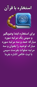 http://bia2skin.ir/theme/abzar/estekhareh/7/bg.png