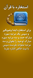 http://bia2skin.ir/theme/abzar/estekhareh/8/bg.png