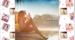 قالب دخترونه وبلاگ,قالب جدید,قالب دخترونه جدید شیک ج ,قالب دخترونه شیک خاص,قالب وبلاگ دخترونه جدید,قالب غمگین