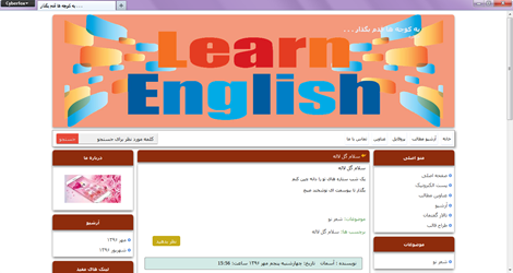 قالب وبلاگ آموزش زبان انگلیسی